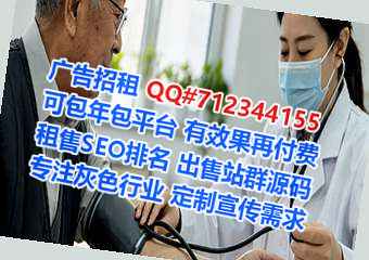 垣曲IVF医院管理门市部